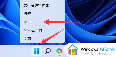 win11打印机共享无法访问没有权限使用网络资源怎么解决