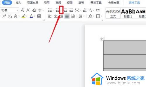 word表格序号填充怎么操作_word表格序号如何自动排序