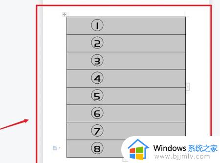 word表格序号填充怎么操作_word表格序号如何自动排序