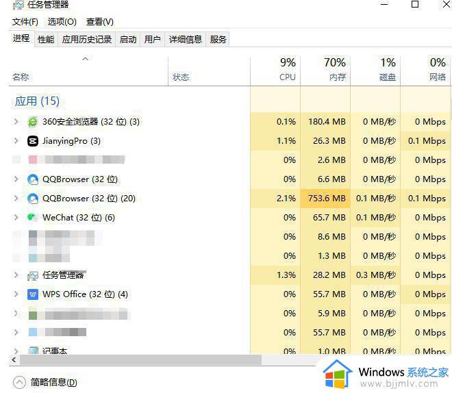 win11任务栏图标消失卡死怎么办_win11任务栏图标不见了卡顿处理方法