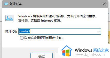 win11任务栏图标消失卡死怎么办_win11任务栏图标不见了卡顿处理方法