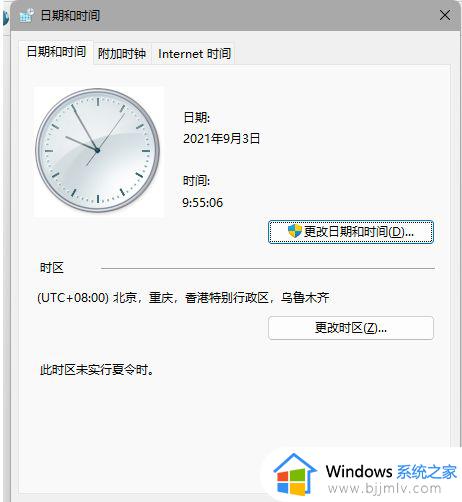 win11任务栏图标消失卡死怎么办_win11任务栏图标不见了卡顿处理方法