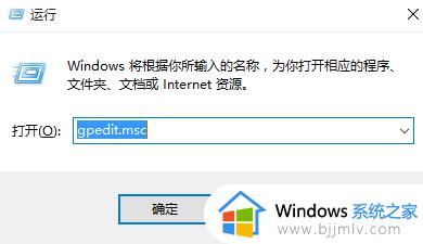 win10关闭显卡驱动自动更新方法 怎么关闭win10显卡驱动更新