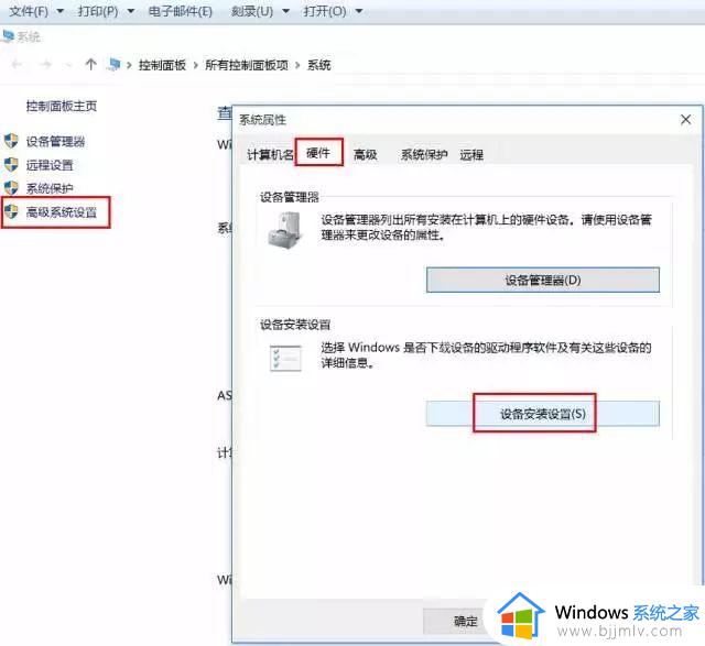 win10关闭显卡驱动自动更新方法_怎么关闭win10显卡驱动更新