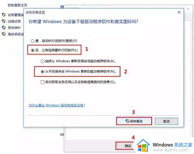 win10关闭显卡驱动自动更新方法_怎么关闭win10显卡驱动更新