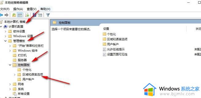 win10未使用的语言包被删除了怎么办_win10自动清理未使用的语言包如何解决