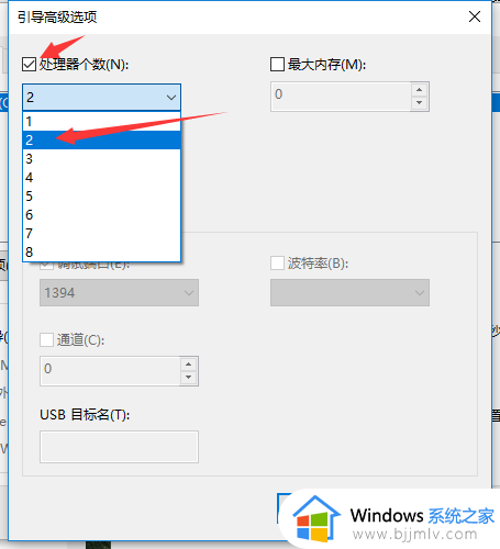 win10如何提高电脑开机速度_win10系统怎样提高开机速度