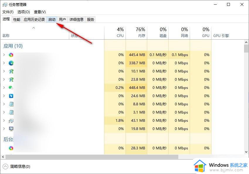 edge浏览器窗口关不掉解决办法_edge浏览器窗口不能关闭怎么办