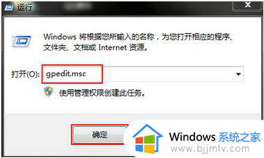 win7访问共享文件夹没有权限访问怎么办_win7访问共享提示没有权限解决方法