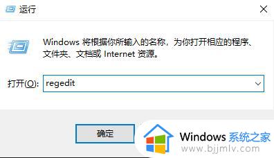 怎么彻底更换win10换字体_如何更换win10字体样式