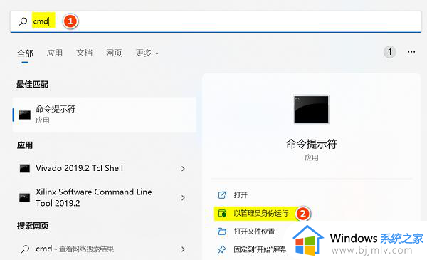 win11如何把电脑c盘用户名字改成英文 win11电脑c盘用户名怎么改成英文