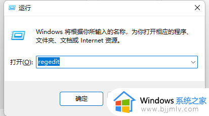 win11如何把电脑c盘用户名字改成英文_win11电脑c盘用户名怎么改成英文