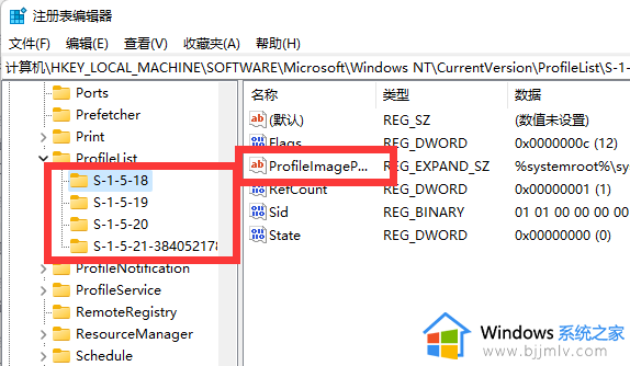 win11如何把电脑c盘用户名字改成英文_win11电脑c盘用户名怎么改成英文