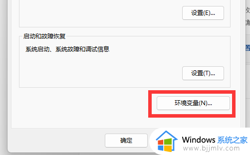 win11如何把电脑c盘用户名字改成英文_win11电脑c盘用户名怎么改成英文