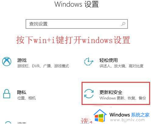 win10无法正常安装软件怎么办 win10安装不了其他软件处理方法