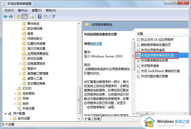 win7系统玩cf不兼容怎么办_cf不兼容win7解决方案