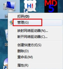 windows7格式化磁盘的方法 windows7如何格式化磁盘