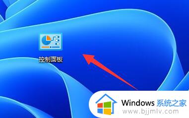 win11密码重置盘怎样制作 win11如何创建密码重置盘