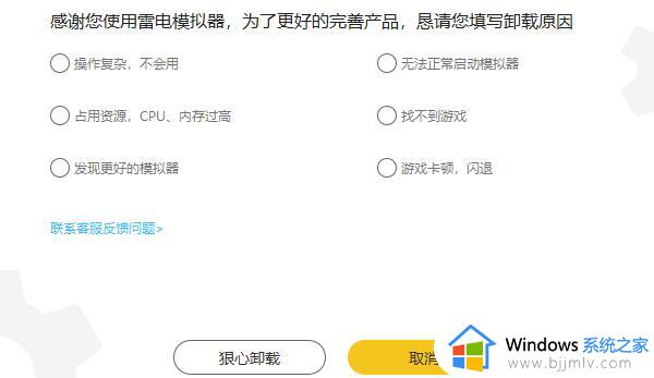 win11打开hyper后死机怎么办 win11开启hypery卡住解决方法