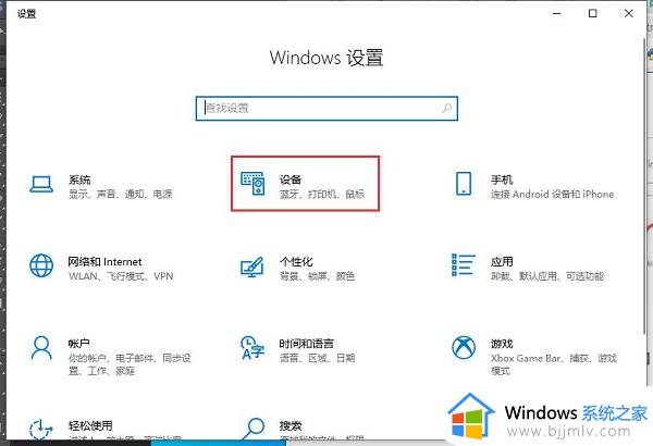 win10鼠标拖动有重影怎么办_win10电脑鼠标拖动有残影修复方法