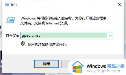 win10退出时不保存设置在哪里_win10桌面退出不保存设置怎么设置