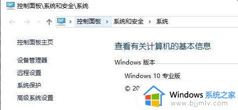 win10浏览器访问网银提示tls安全设置未设置为默认设置怎么解决