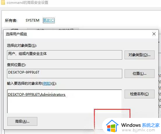 win10注册表无法修改怎么办_win10注册表不能修改处理方法