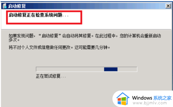 win7电脑关机出现蓝屏怎么办_win7关机时蓝屏如何修复