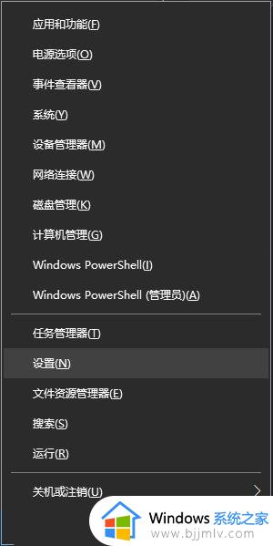 win10立体声混音功能怎么开启的 win10立体声混音在哪开启