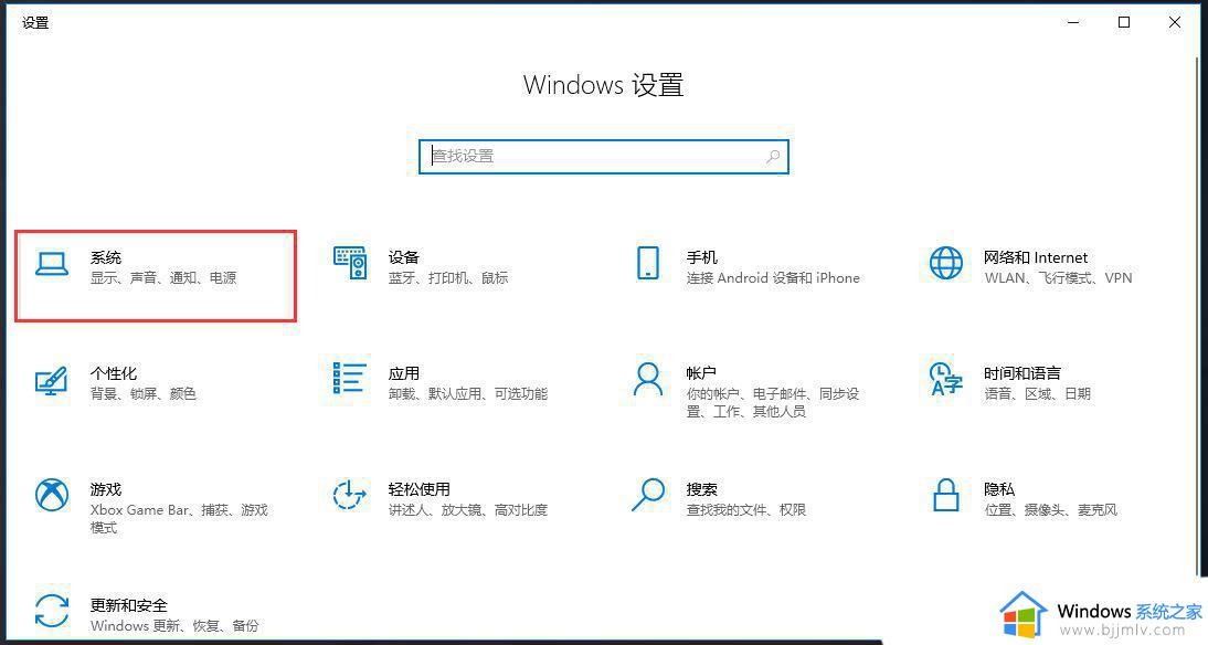 win10立体声混音功能怎么开启的_win10立体声混音在哪开启