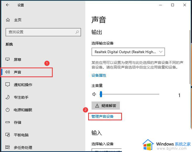 win10立体声混音功能怎么开启的_win10立体声混音在哪开启