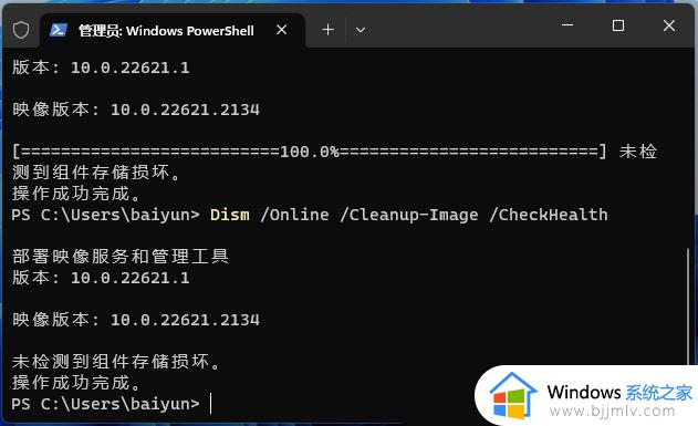 win11系统pin码登录:无法验证你的凭据的解决方法