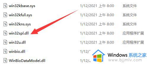 win11共享打印机无法访问,没有权限使用网络资源修复方法