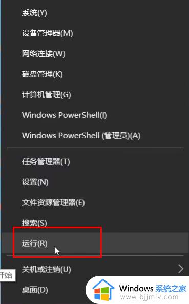 win11共享打印机无法访问,没有权限使用网络资源修复方法