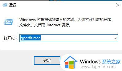 win11共享打印机无法访问,没有权限使用网络资源修复方法