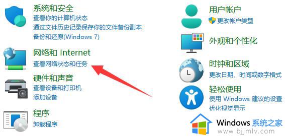 win11共享打印机无法访问,没有权限使用网络资源修复方法