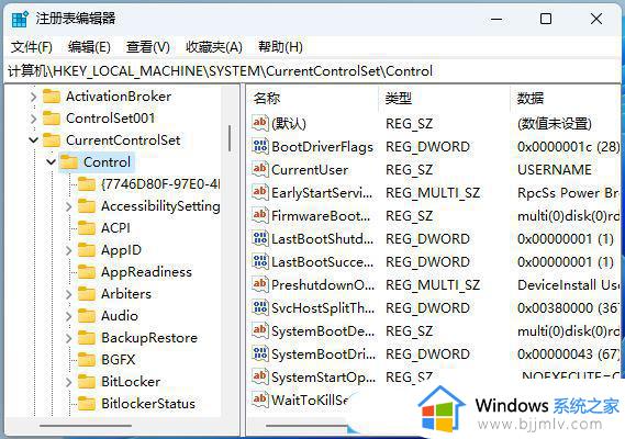 win11桌面需要刷新一下才出来新添加的文件怎么解决