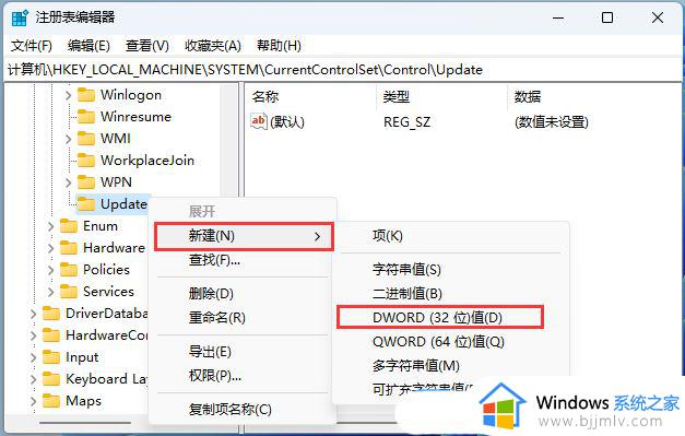 win11桌面需要刷新一下才出来新添加的文件怎么解决