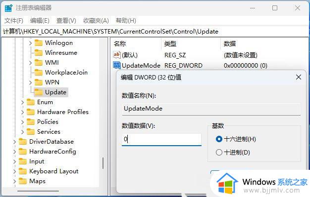 win11桌面需要刷新一下才出来新添加的文件怎么解决