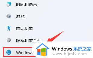 win11怎么设置绝对宽带_win11绝对带宽设置教程