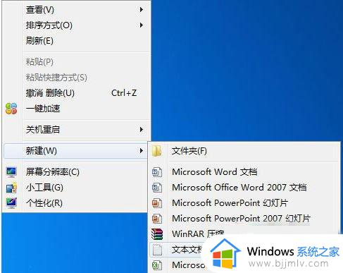 win7注册表被锁定了怎么办_win7注册表被禁用如何解除