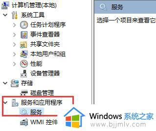 如何修复win10文件搜索功能_win10文件搜索功能不能用修复方法