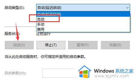 如何修复win10文件搜索功能_win10文件搜索功能不能用修复方法