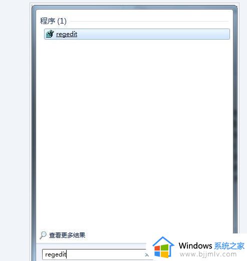 win7硬盘NTFS写保护怎么取消 win7硬盘NTFS写保护如何解除