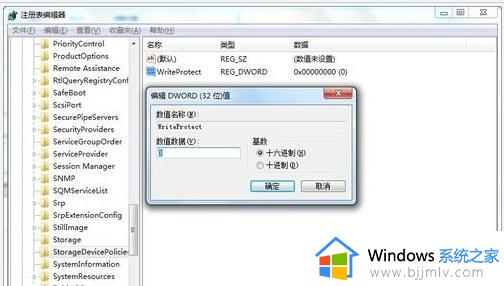 win7硬盘NTFS写保护怎么取消_win7硬盘NTFS写保护如何解除