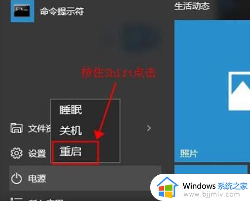 win10如何进入安全模式快捷键 win10电脑怎么进入安全模式快捷键