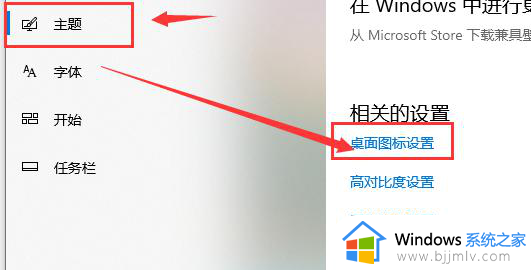 win10怎么将此电脑放桌面_win10如何把此电脑放到桌面