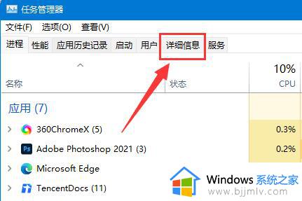 虐杀原形win11闪退解决方法_win11玩虐杀原形闪退怎么办