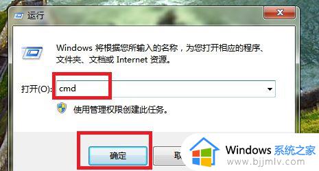 win7更改电源设置用不了怎么办_win7无法更改电源选项处理方法