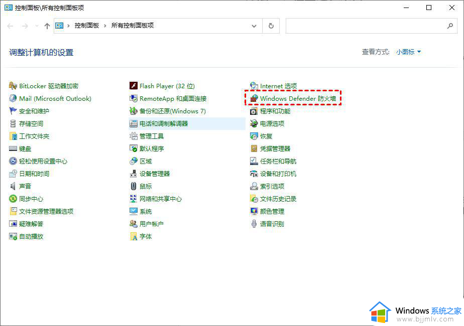 远程桌面连接提示出现了内部错误0x204的解决方法